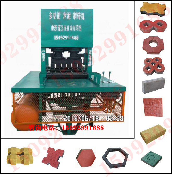 300-B護(hù)坡磚機(jī)